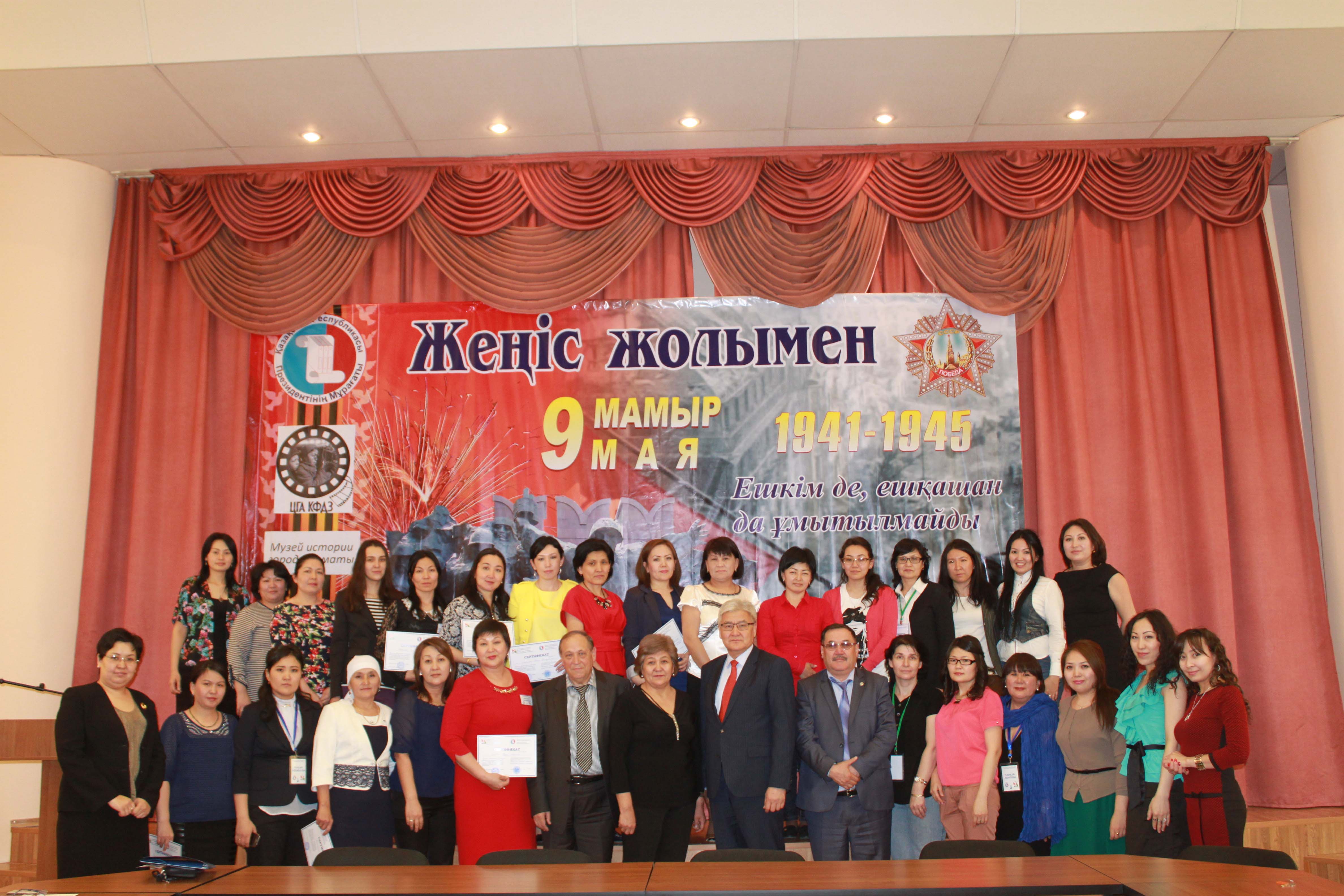 Курсы повышения квалификации апрель 2015г